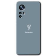 Xiaomi Mi 12 Pro Beyin Gıdası Baskılı Uyumlu Silikon Kılıf