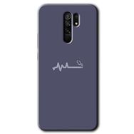 Xiaomi Redmi 9 Sigara Zararlıdır Baskılı Uyumlu Silikon Kılıf