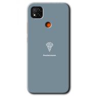 Xiaomi Redmi 9C Beyin Gıdası Baskılı Uyumlu Silikon Kılıf