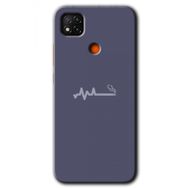 Xiaomi Redmi 9C Sigara Zararlıdır Baskılı Uyumlu Silikon Kılıf