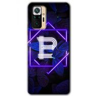 Xiaomi Redmi Note 10 Pro Dark Neon Yaprak B Harfi Baskılı Uyumlu Silikon Kılıf
