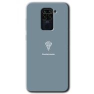 Xiaomi Redmi Note 9 Beyin Gıdası Baskılı Uyumlu Silikon Kılıf