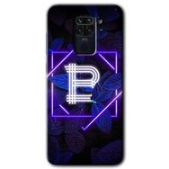 Xiaomi Redmi Note 9 Dark Neon Yaprak B Harfi Baskılı Uyumlu Silikon Kılıf