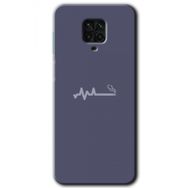Xiaomi Redmi Note 9 Pro Sigara Zararlıdır Baskılı Uyumlu Silikon Kılıf