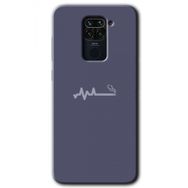 Xiaomi Redmi Note 9 Sigara Zararlıdır Baskılı Uyumlu Silikon Kılıf