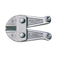 Yakar 14 mm Demir Kesme Makası Ağzı