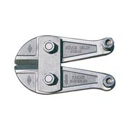 Yakar 16 mm Demir Kesme Makası Ağzı