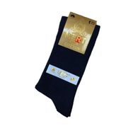 Yaren Tuhafiye Mert 12 Çift 4 Mevsimlik Siyah Pamuklu Düz Renk Erkek Çorap