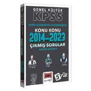 Yargı Yayınları - 2024 KPSS Genel Kültür Tarih-Coğrafya-Vatandaşlık Konu Konu Tamamı Çözümlü Çıkmış Sorular 2014-2023