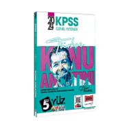 Yargı Yayınları - 2024 KPSS Genel Yetenek 5 Yüz Türkçe Konu Anlatımı