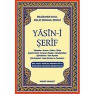 Yasin-i Şerif - Hatice Sağlam