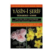 YASIN-I ŞERIF (KOD:009) (ORTA BOY, 2.HAMUR) TÜRKÇE OKUNUŞLU, BILGISAYAR HATLI - HATICE SAĞLAM