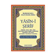 YASIN-I ŞERIF (KOD:015) (CEP BOY, ŞAMUA) TÜRKÇE OKUNUŞLU, BILGISAYAR HATLI - HATICE SAĞLAM