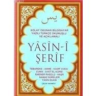 YASIN-I ŞERIF - KOLAY OKUNAN BILGISAYAR YAZILI TÜRKÇE OKUNUŞLU VE AÇIKLAMALI (ŞAMUA) - GENEL