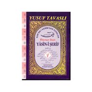 Yasin-i Şerif - Kur’an-ı Kerim’den Sureler El Boy E23 - Yusuf Tavaslı