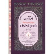 YASIN-I ŞERIF KUR'AN-I KERIM'DEN SÜRELER (FIHRISTLI) D55 BILGISAYAR YAZILI (D55) - YUSUF TAVASLI