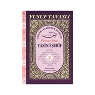 YASIN-I ŞERIF - KUR'ANI-I KERIM'DEN SURELER (CAMI BOY) (CB05) BILGISAYAR YAZILI - YUSUF TAVASLI