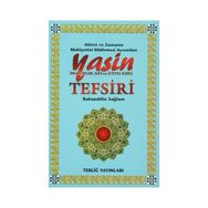 YASIN TEFSIRI / HAMMAMI TERCÜMESİ - MUHAMMED HAMMADI