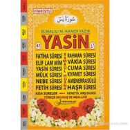 YASIN TÜRKÇE OKUNUŞLU MEALLI (ORTA BOY-KOD:F018) - ELMALILI MUHAMMED HAMDI YAZIR