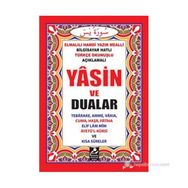 YASIN VE DUALAR (CEP BOY) BILGISAYAR HATLI TÜRKÇE OKUNUŞLU VE MEALLI - ELMALILI MUHAMMED HAMDI YAZIR