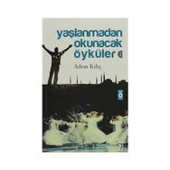 YAŞLANMADAN OKUNACAK ÖYKÜLER 1 - ADEM KILIÇ
