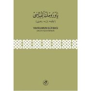 Yavrumun Elifbası - kollektif
