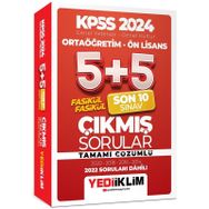 Yediiklim Yayınevi - KPSS 2024 Genel Yetenek Genel Kültür Ortaöğretim Ön Lisans Fasikül Fasikül Son 10 Sınav Tamamı Çözümlü Çıkmış Sorular