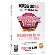 Yediiklim Yayınları - 2024 KPSS Eğitim Bilimleri Rehberlik ve Özel Eğitim Çek Kopart Yaprak Test