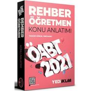 Yediiklim Yayınları ÖABT Rehber Öğretmen Konu Anlatımı