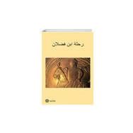 Yeditepe Yayınevi - Risaletü İbn Fadlan fi Yasfir Rihle