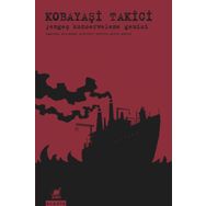 Yengeç Konserveleme Gemisi - Kobayaşi Takici