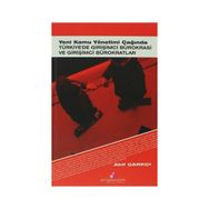 YENI KAMU YÖNETİMİ ÇAĞINDA TÜRKİYE'DE GİRİŞİMCİ BÜROKRASİ VE GİRİŞİMCİ BÜROKRATLAR - AKIF ÇARKÇI