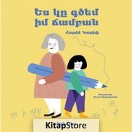 Yes Gi Kitzem İm Jampan Kitap