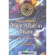 Yüce Allah’ın İhsanı - Gavs-ı Azam Seyyid Abdülkadir Geylani