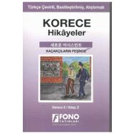 Yugenn Jang Derece 2 Korece Hikayeler Kaçakçıların Peşinde