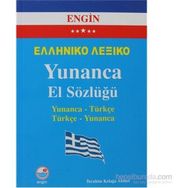 YUNANCA EL SÖZLÜĞÜ (YUNANCA-TÜRKÇE/TÜRKÇE-YUNANCA) - İBRAHİM KELAĞA AHMET