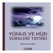 Yunus Ve Hud Sureleri Tefsiri - Mahmud Sami Ramazanoğlu