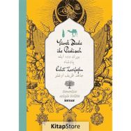 Yürekdede ile Padişah - Osmanlıca Türkçe-İki Dil Bir Kitap - Cahit Zarifoğlu