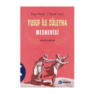 Yusuf ile Züleyha Mesnevisi - Melike Gökcan