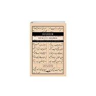 Yusuf U Zeliha Akçağ Yayınları