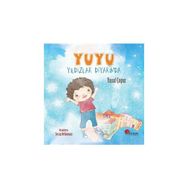 Yuyu - Yıldızlar Diyarında - Yusuf Çopur
