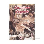 Zamanın Zeynebi - Sabiha Ateş Alpat
