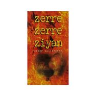 Zerre Zerre Ziyan - Sezer Çalışkanoğ
