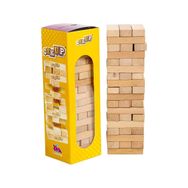 Zet ZA005.005 Çekup Denge Oyunu