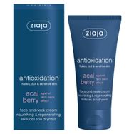 Ziaja Acai Meyvesi Özlü 50 ml Yüz ve Boyun Kremi