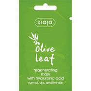 Ziaja Zeytin Yaprağı Özlü Tek Kullanımlık 7 ml Maske