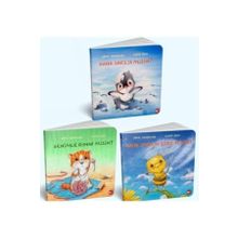 0-3 Yaş Resimli İnteraktif Çocuk Kitapları Set 2 - 3 Kitap Takım - Beyaz Balina Yayınları