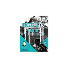 10. Sınıf Tarih Süper Yeni Nesil Soru Kitabı - Armada Yayınları