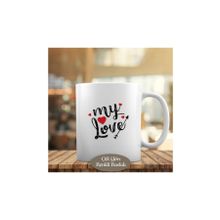 1626 My Love Yazılı Kırmızı Kalp Baskılı Kupa Bardak