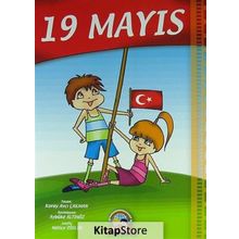 19 Mayıs - Koray Avcı Çakman